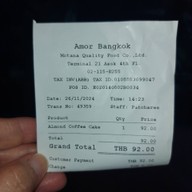 AMOR เทอมินอลอโศก