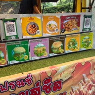 กัปตันเบอร์เกอร์ 1