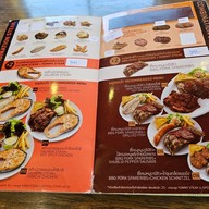 เมนู บีเคเคกริลล์ @ หน้าโรงพยาบาลสมุทรปราการ หน้าโรงพยาบาลสมุทรปราการ