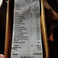 เลอทาน่า Letana restaurant บางพลี