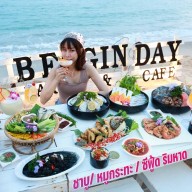 BEGIN DAY BEGIN DAY ระยอง