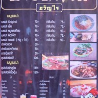 ข้าวมันไก่ขวัญใจ