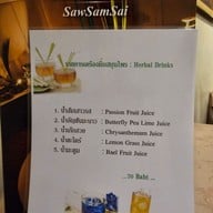 เมนู ร้านอาหารไทย ซอสามสาย สุขุมวิท ซอย 61