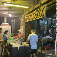 ก๋วยจั๊บฅนเห็น