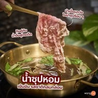 The Old Town Ayutthya Old Town Beef