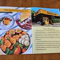 เมนู ริงเดอะเบลล์คาเฟ่ Onnut 84