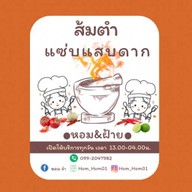 Time Zone สาขา1