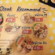 เมนู ⭐️ สเต๊ก 🍳 สเต๊กถาดใหญ่ 🛎️(ลุงหมีสเต๊กถาด เจ้าดัง) เฟรนช์ฟรายส์ นักเก็ต สปาเก็ตตี้ หยิก Santa ส้มต เมืองเพชรบุรี