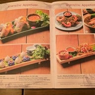 เมนู The House by Ginger