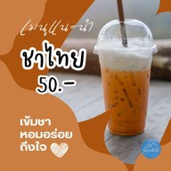 เมนู แม่กวง คาเฟ่