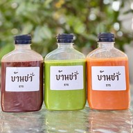 บ้านชา 575 ( BAANCHA 575 ) -
