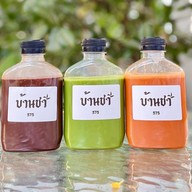 บ้านชา 575 ( BAANCHA 575 ) -