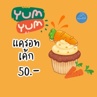 เมนู แม่กวง คาเฟ่