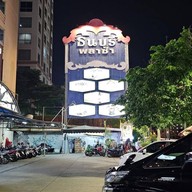 ข้าวต้มเม้งปูดอง ตลาดพลู ตลาดพลู