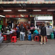 ก๋วยเตี๋ยวเป็ดสะพานเหลือง สาขา 2 พระราม2ซ.5