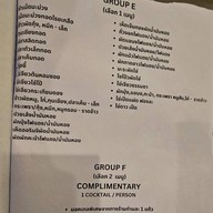 ข้าวต้มเม้งปูดอง ตลาดพลู ตลาดพลู