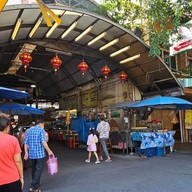 โหงวเฮ้ง สะเต๊ะ ท่าดินแดง