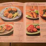 เมนู The House by Ginger