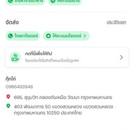 La Monita Mexican Urbancantina ดิเอ็มควอเทียร์