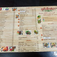 เมนู ภูเรือโภชนา