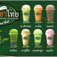 เศรษฐีชาไทย คลองสี่(ตลาดบิ๊กโคโค่)