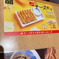 Hachiban Ramen โลตัสบางนา