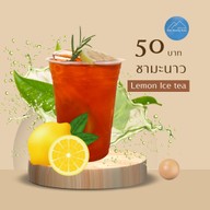 เมนู แม่กวง คาเฟ่