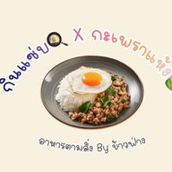 🍳กะเพราแต่ง🍃