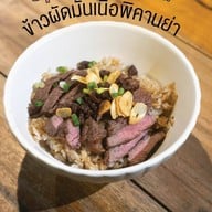 เมนูของร้าน บันดาลใจ Coffee Eatery Bingsu