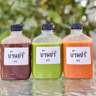 บ้านชา 575 ( BAANCHA 575 ) -