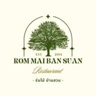 ร่มไม้ บ้านสวน สามพราน