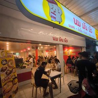 บรรยากาศ นมมันนัว และ อาหารจานหลัก สันป่าข่อย