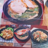 เมนู ราดหน้าฟาไฉ ปตท.วิภาวดี30