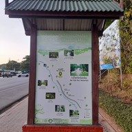 บรรยากาศ น้ําตกไทรโยคน้อย