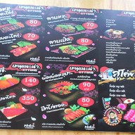 เมนู ลุงณัฐ เตี๋ยวเนื้อตุ๋น หมูตุ๋น ข้าวหมูแดง หมูกรอบ ข้าวขาหมู สูตรนครปฐม ลุงณัฐ เตี๋ยวเนื้อตุ๋น หมูตุ๋น ข้าวหมูแดง หมูกรอบ ข้าวขาหมู สูตรนครปฐม