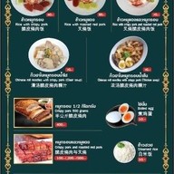 ซูซานหมูกรอบ Susan Crispy Pork ป่าตอง ภูเก็ต