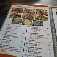 จิ้มจุ่มสุทธิพร รัชดาซอย 3  รัชดาซอย 3