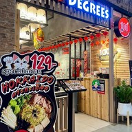 หน้าร้าน 🔥หม้อไฟ 100degrees คอสโมบาซ่า👍🏼🏆🥇สุกี้ ชาบู ราเมง หม้อไฟหมาล่า หม้อไฟเกาหลี หม้อไฟหมู หม้อไฟเนื สาขา cosmo เมืองทองธานี⭐️