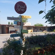 บรรยากาศ ภูดอย Cafe & Craft