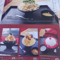 เมนู ราดหน้าฟาไฉ ปตท.วิภาวดี30