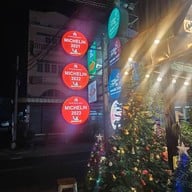 สมยศ ข้าวต้มรอบดึก (Som Yot Khaotom Rop Duek)โชคชัย 4 ซอย 72  โชคชัย 9