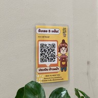 กล่องข้าว KLONG KAW จันทบุรี