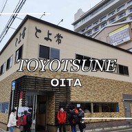 Toyotsune とよ常 本店