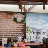 น้ำย้อยเมืองแป้ กาดน้ำทอง