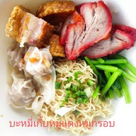 ขาหมูตั๋งโต๊ะ