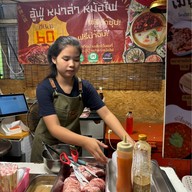 ร้านอู้ฟู่หม่าล่าหม้อไฟอินดี้ปิ่นเกล้า -