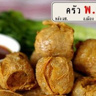 ครัว พ.เพียง
