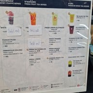 เมนู CHAGEE (ชาจี) เซ็นทรัลเวิลด์