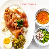 ขาหมูตั๋งโต๊ะ