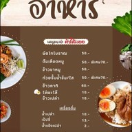 บ้านฉันราชพฤกษ์8 ราชพฤกษ8